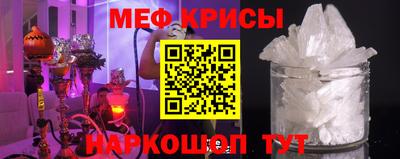 мет Наро-Фоминск