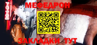 а пвп мука Нальчик