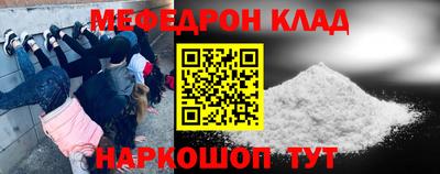 а пвп мука Нальчик