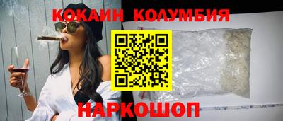 соль ск Нарткала