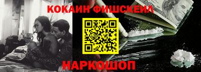 мет Наро-Фоминск