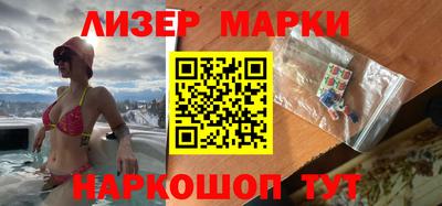 соль ск Нарткала