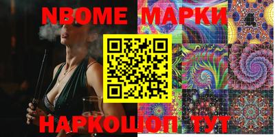 а пвп мука Нальчик