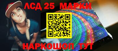 мет Наро-Фоминск