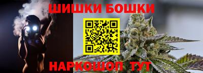 а пвп мука Нальчик