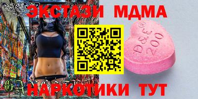 мет Наро-Фоминск