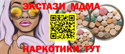 мет Наро-Фоминск