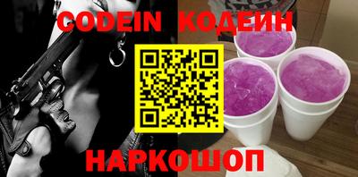мет Наро-Фоминск