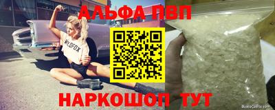 мет Наро-Фоминск