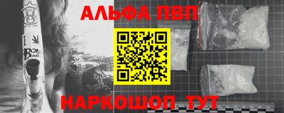 соль ск Нарткала