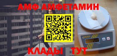 а пвп мука Нальчик