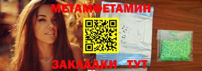 соль ск Нарткала