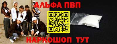 мет Наро-Фоминск