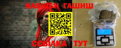 соль ск Нарткала