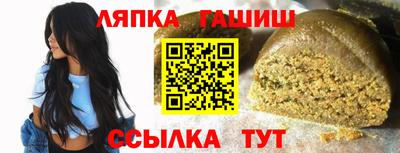 а пвп мука Нальчик
