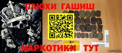 соль ск Нарткала