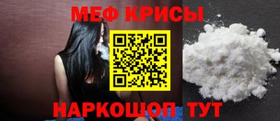 мет Наро-Фоминск