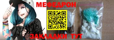 соль ск Нарткала