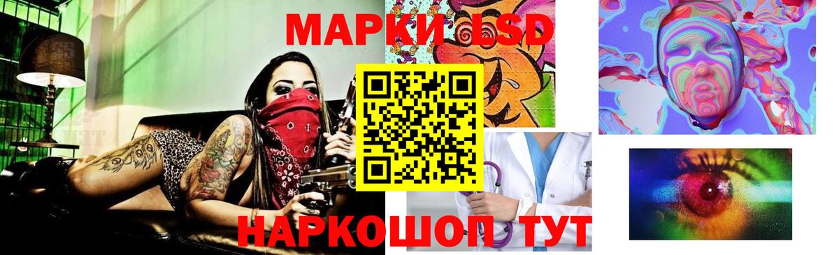 ЛСД экстази кислота  Лсд 25 экстази кислота  ЛСД экстази  Томск  Вход с VPN 