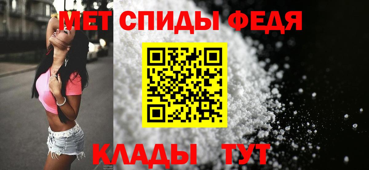 Первитин Декстрометамфетамин 99.9% Томск