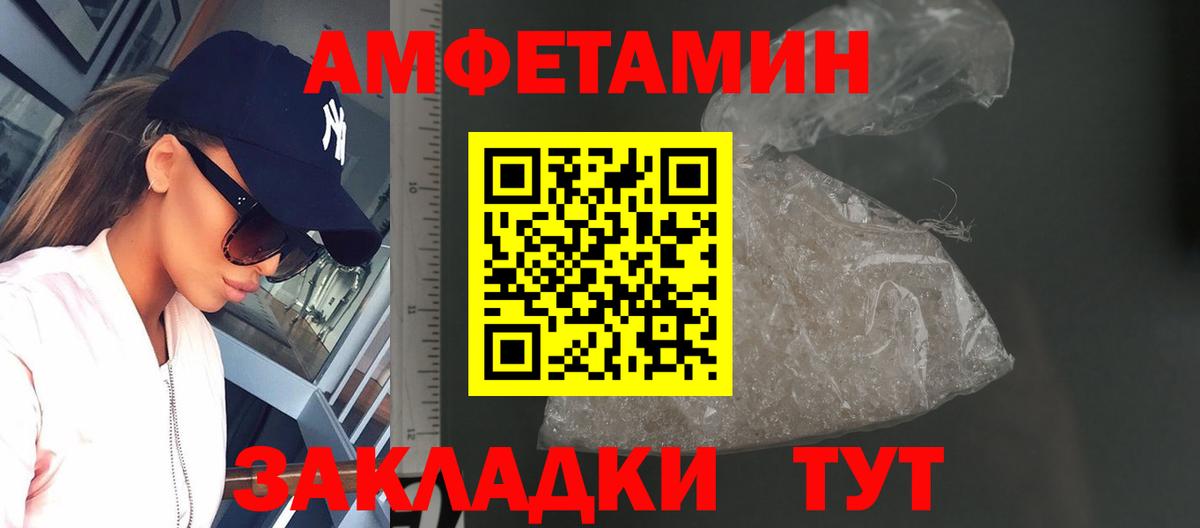 Метамфетамин винт  Вход с VPN  Томск 