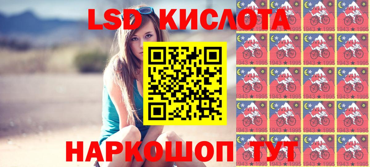 Марки 25I-NBOMe 1,8мг  Марки 25I-NBOMe 1,8мг  Томск  Вход с VPN 