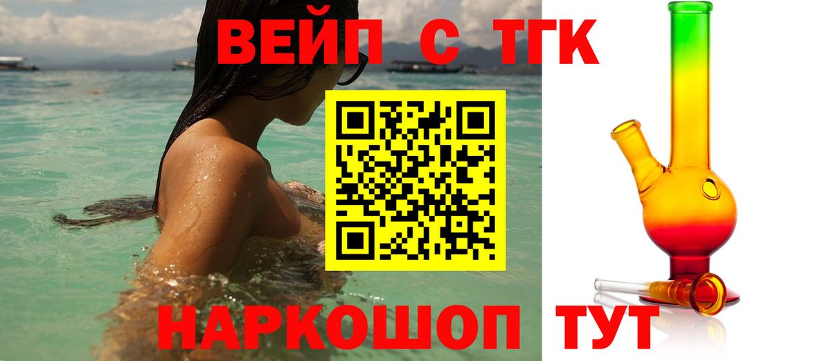 как найти   Вход с VPN  ТГК Wax  Томск  ТГК Wax 